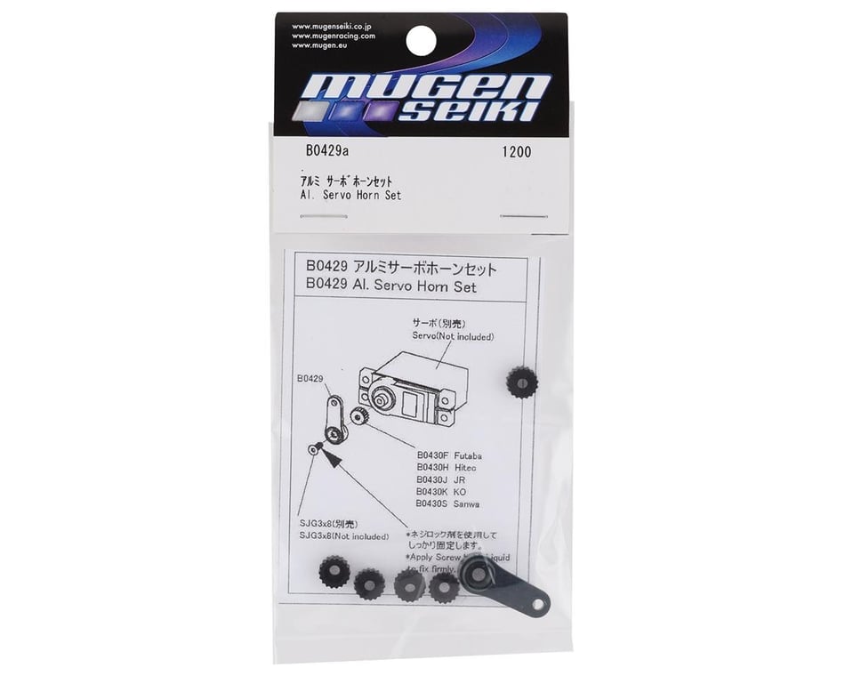 Mbx8, 8r, Mbx7, Mbx6 Mugen Seiki Aluminum Servo Horn Set