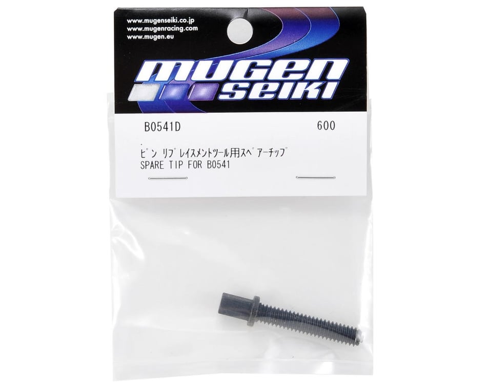 Tools- Mugen Seiki Driveshaft Pin Tool Replacement Tip
