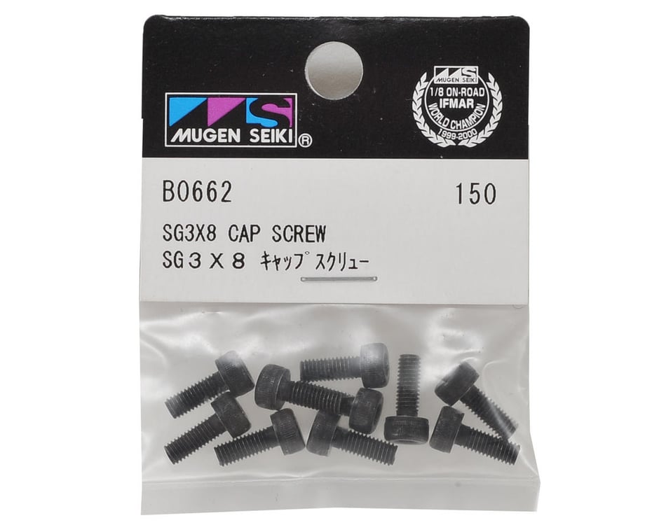 Hardware- 3x8mm SG Cap Head Screw (10)