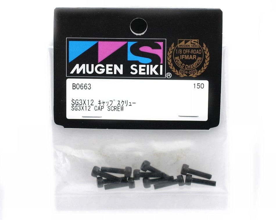 Hardware- 3x12mm SG Cap Head Screw