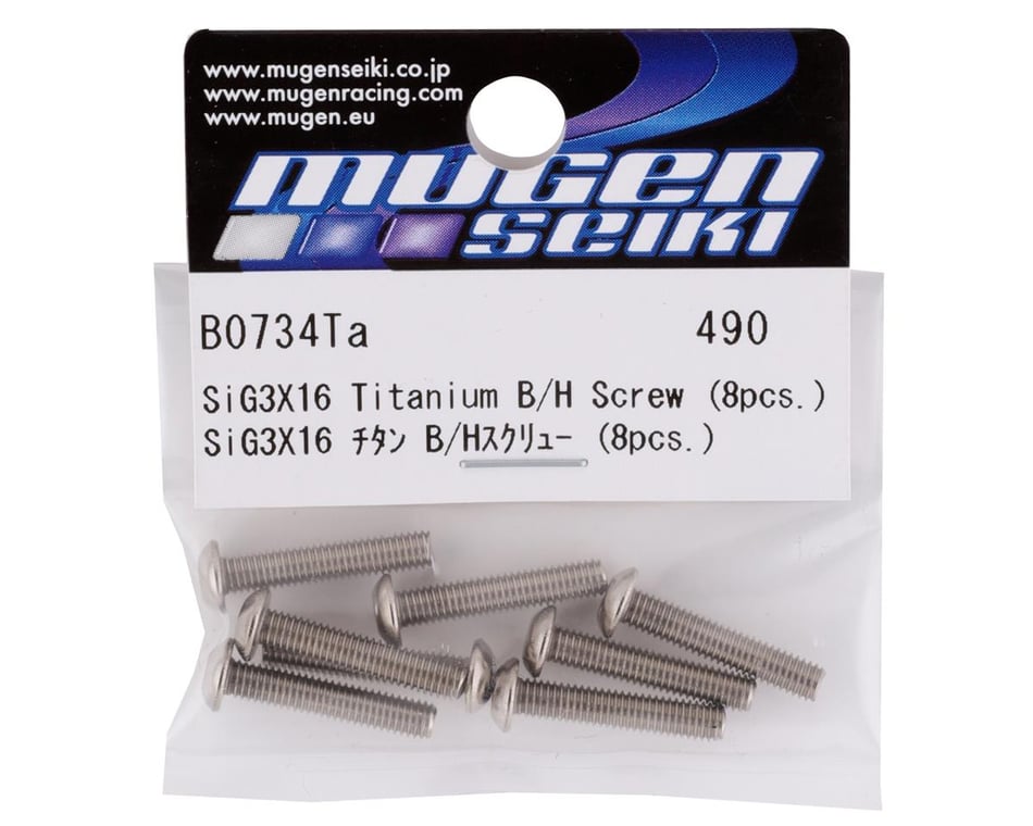 Hardware- 3x16mm Titanium Button Head Screws (8)