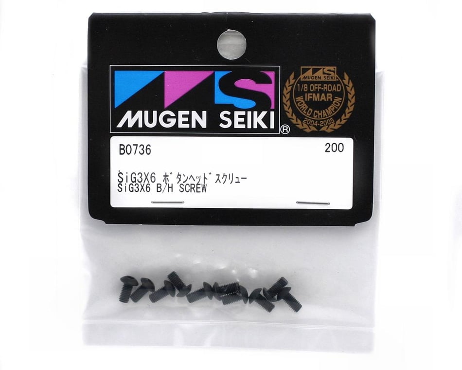 Hardware- 3x6mm SIG Button Head Screw (10)