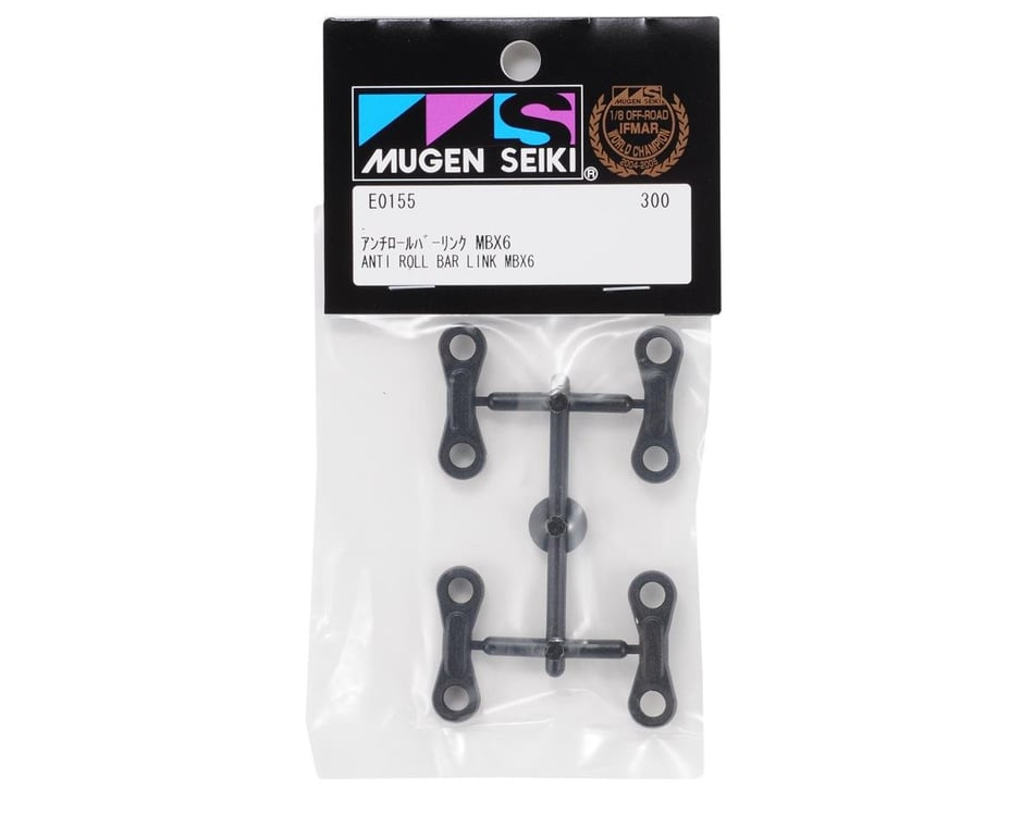 Mbx8, 8r, Mbx7 And Mbx6 Anti-Roll Bar Link (4)