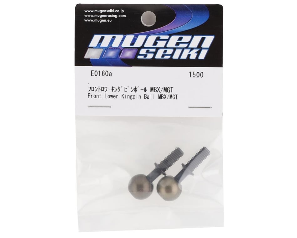 Mbx8, 8r And Mbx7 Front Lower Pillow Ball (2)