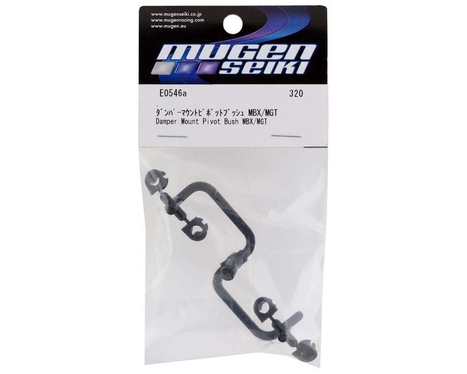 Mbx8, 8r, Mbx7 And Mbx6 Damper Mount Pivot Bush