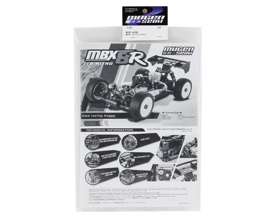 Mbx8r Instruction Manual