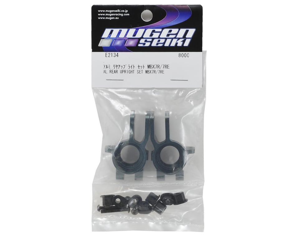 Mbx8 And Mbx7 Aluminium Rear Hub