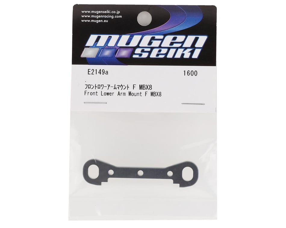 Mbx8r Aluminum Front/Front Lower Arm Mount