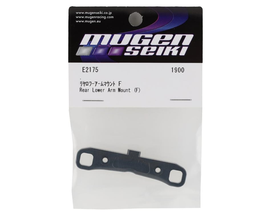 Mbx8r Aluminum Rear/Front Lower Arm Mount