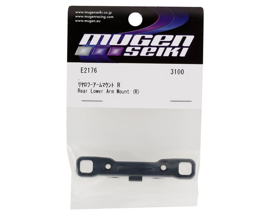 Mbx8r Aluminum Rear/Rear Lower Arm Mount