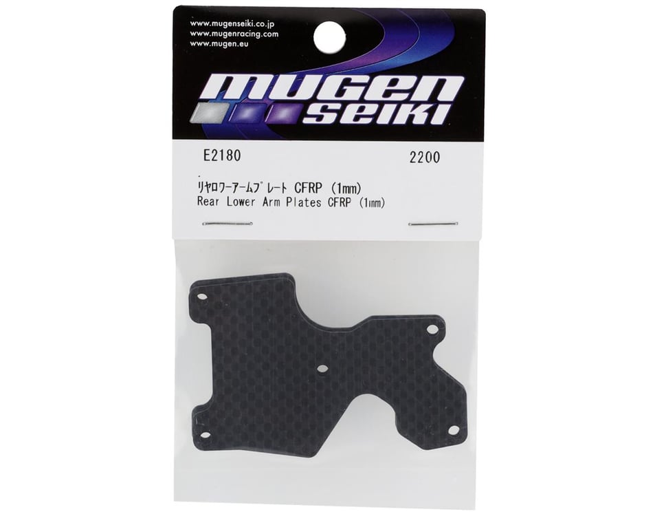 Mbx8r 1.0mm Graphite Rear Lower Suspension Arm Plates