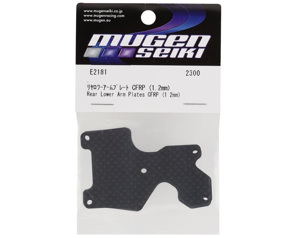 Mbx8r 1.2mm Graphite Rear Lower Suspension Arm Plates
