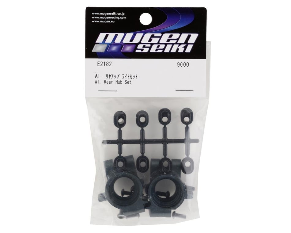 Mbx8r Aluminum Rear Hub Carrier Set