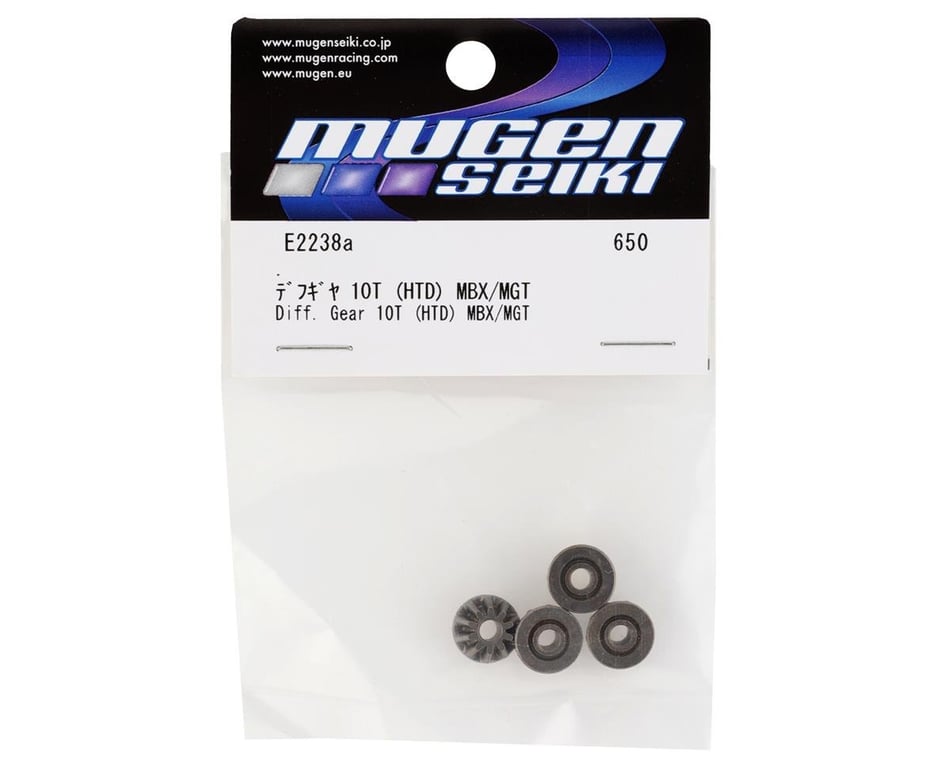 Mbx8 And 8r HTD Differential Spider Gears (4) (10T)