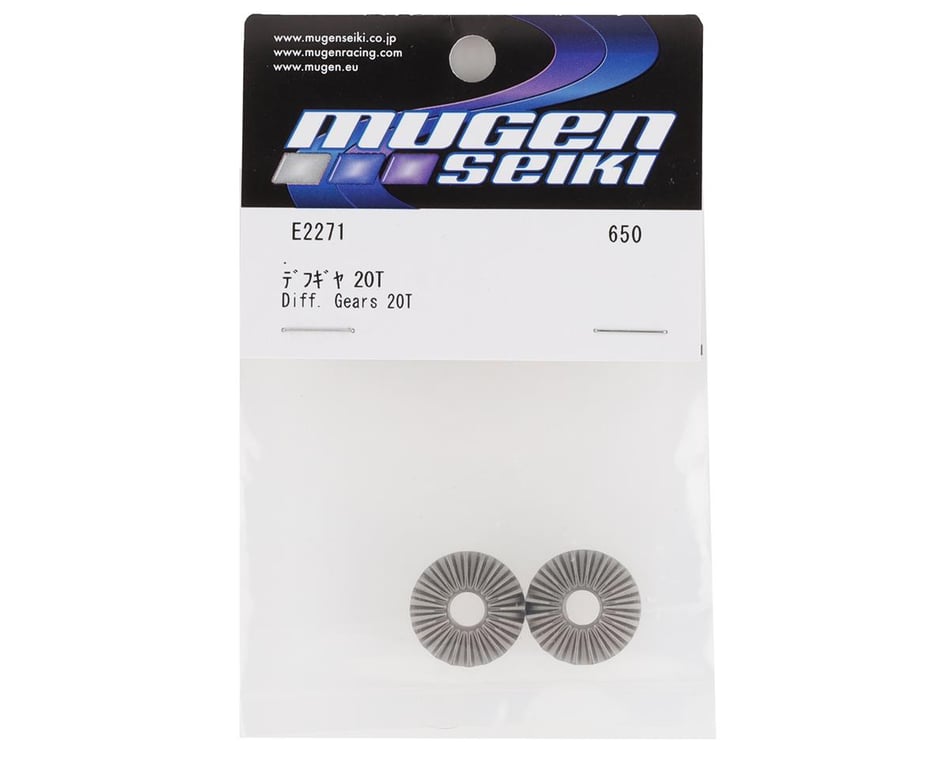 Mbx8r HTD Differential Gears (20T) (2)