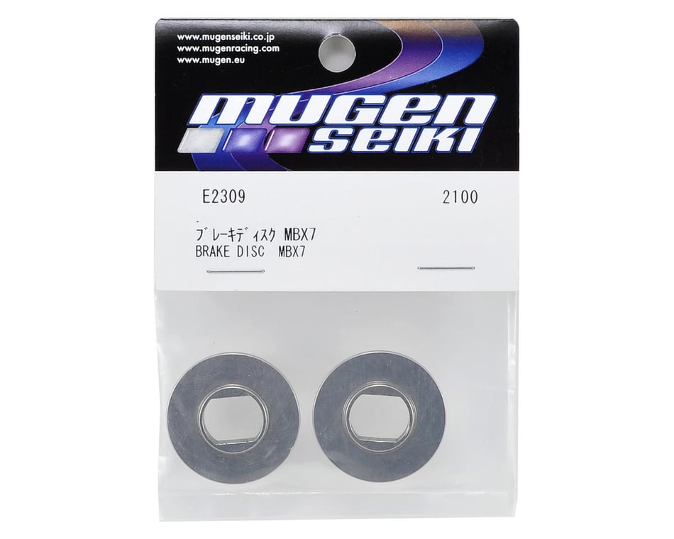 Mbx8, 8r And Mbx7 Brake Disc (2)