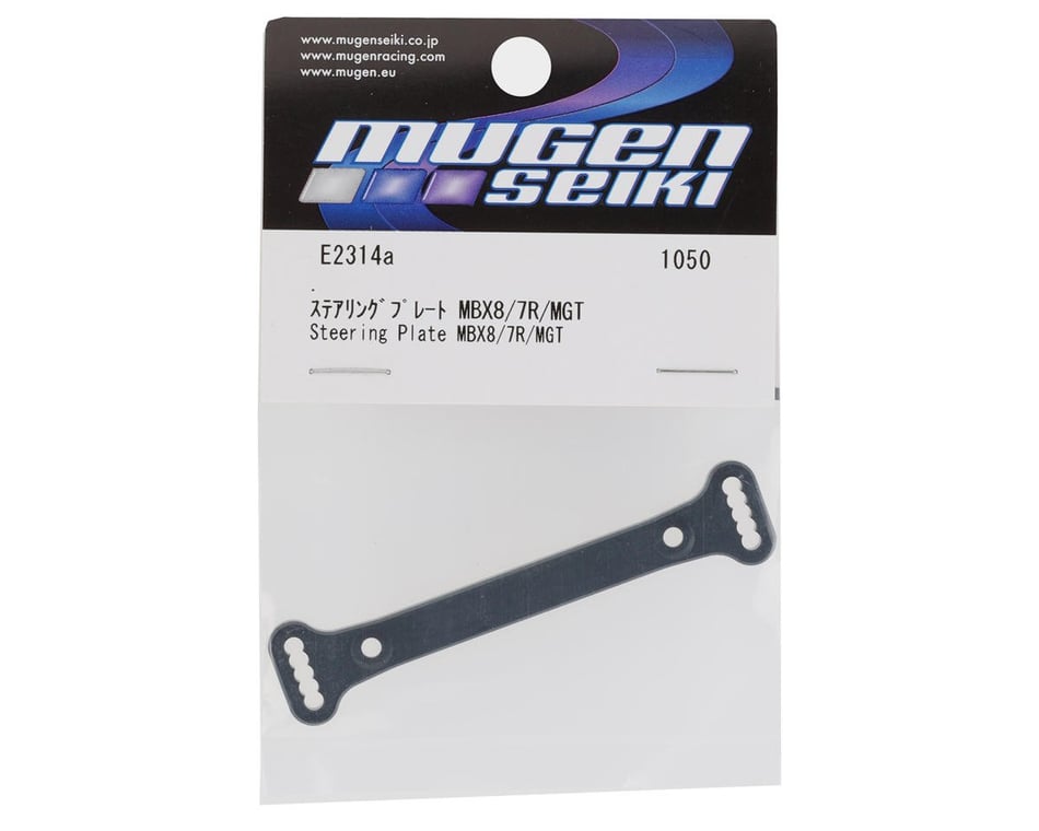 Mbx8 And 8r Aluminum Steering Ackerman Plate (5 Hole)