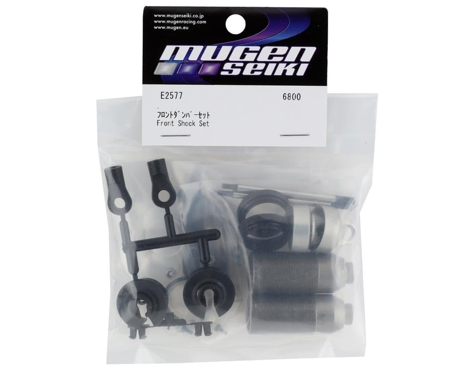 Mbx8, 8r 16mm Front Shock Set