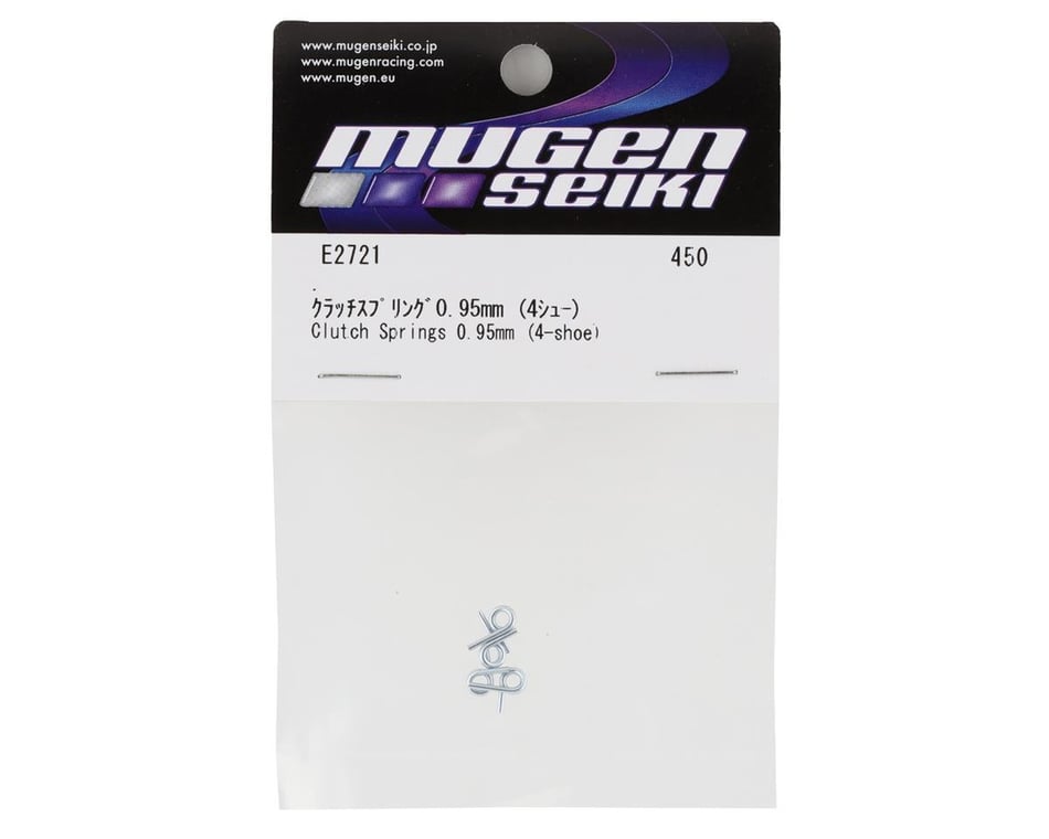 Mbx8r V2 0.95mm Clutch Springs (4)