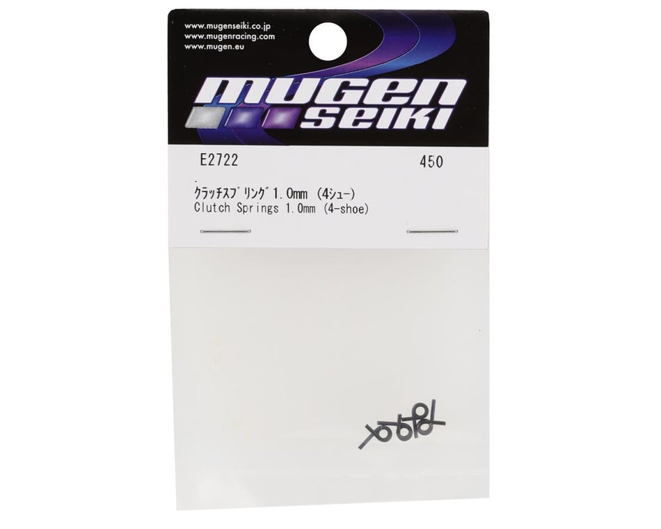 Mbx8r V2 1.0mm Clutch Springs (4)