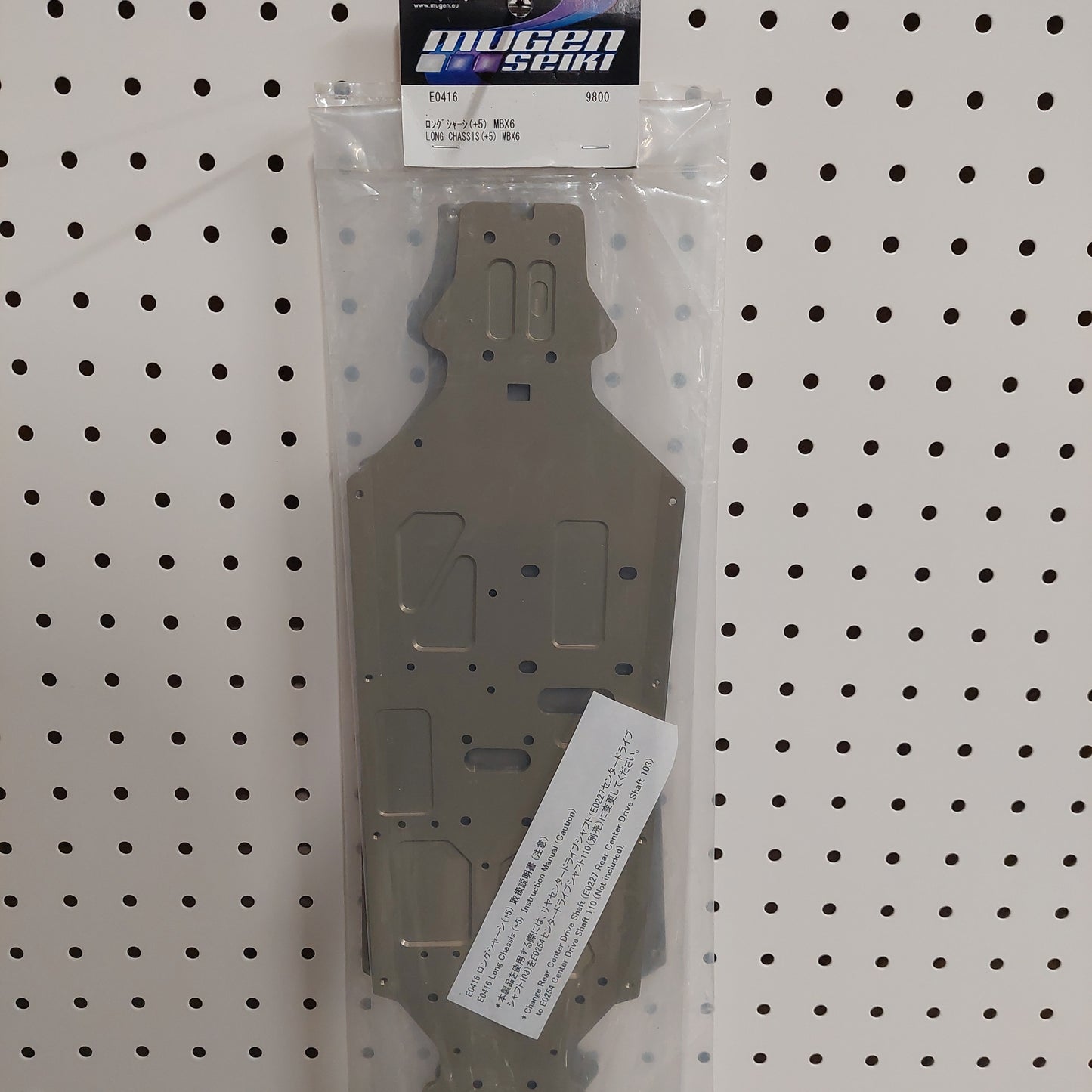 Mbx6 +5mm chassis