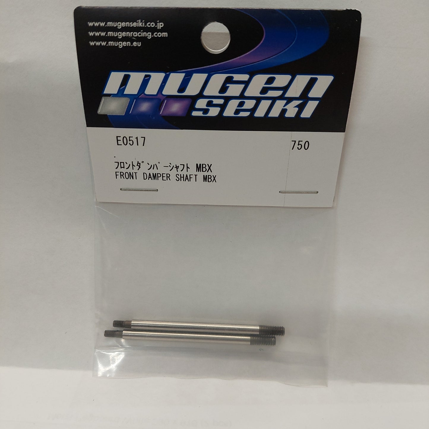 Mbx8, 8r And Mbx7 front damper shaft