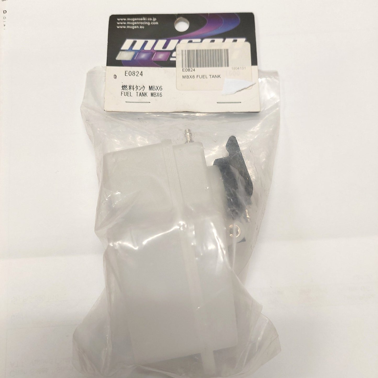 Mbx6 fuel tank
