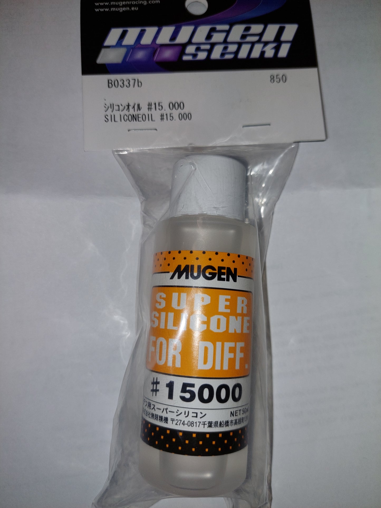 Mugen Diff Oil 15000cst