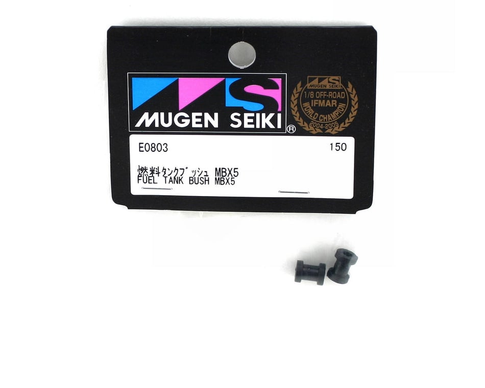 Mbx8, 8r, Mbx7, Mbx6 And Mbx5 fuel tank bush