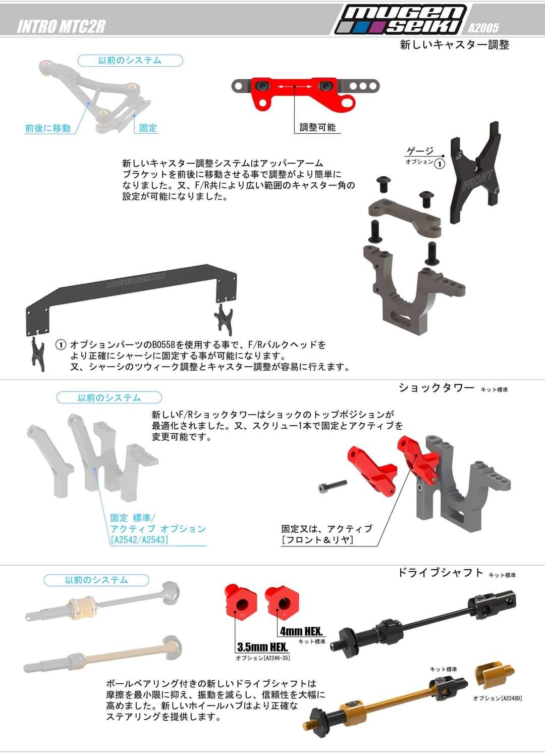 Mugen Seiki Mtc2r 1/10 Onroad Electric