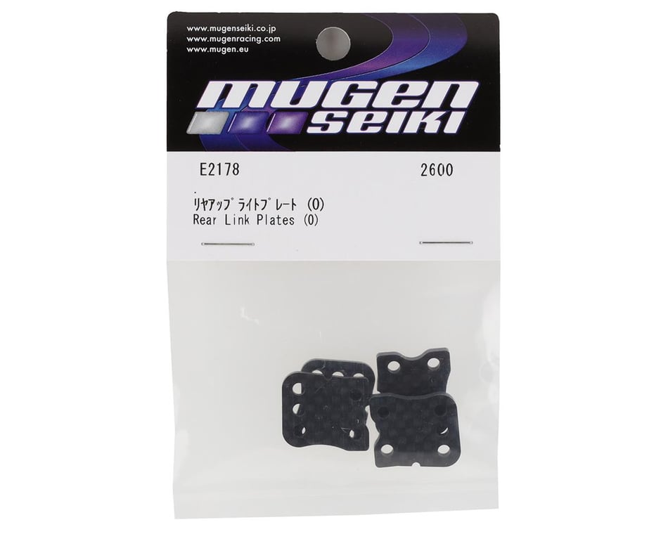 Mbx8r Graphite Rear Camber Link Plates (4) (0)